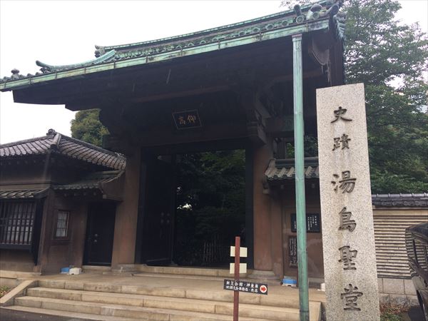 湯島聖堂 東京文京区 湯島天神と間違えそう 近代日本の学問の聖地は孔子廟であった いにしえの都 日本の神社 パワースポット巡礼