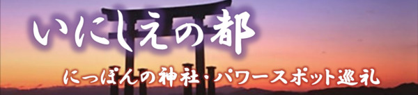 仙岩大神様御霊分け 精霊召喚符と精霊小神鏡セット(sgss2) 買い物を