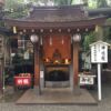 子安神社｜八王子｜西東京で安産祈願ならココ！ | 「いにしえの都」日本の神社・パワ