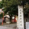 花園神社｜日本一の新宿を支えるパワースポットの御利益とは？ | 「いにしえの都」日